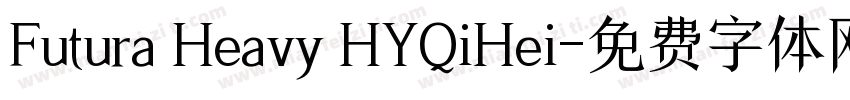 Futura Heavy HYQiHei字体转换